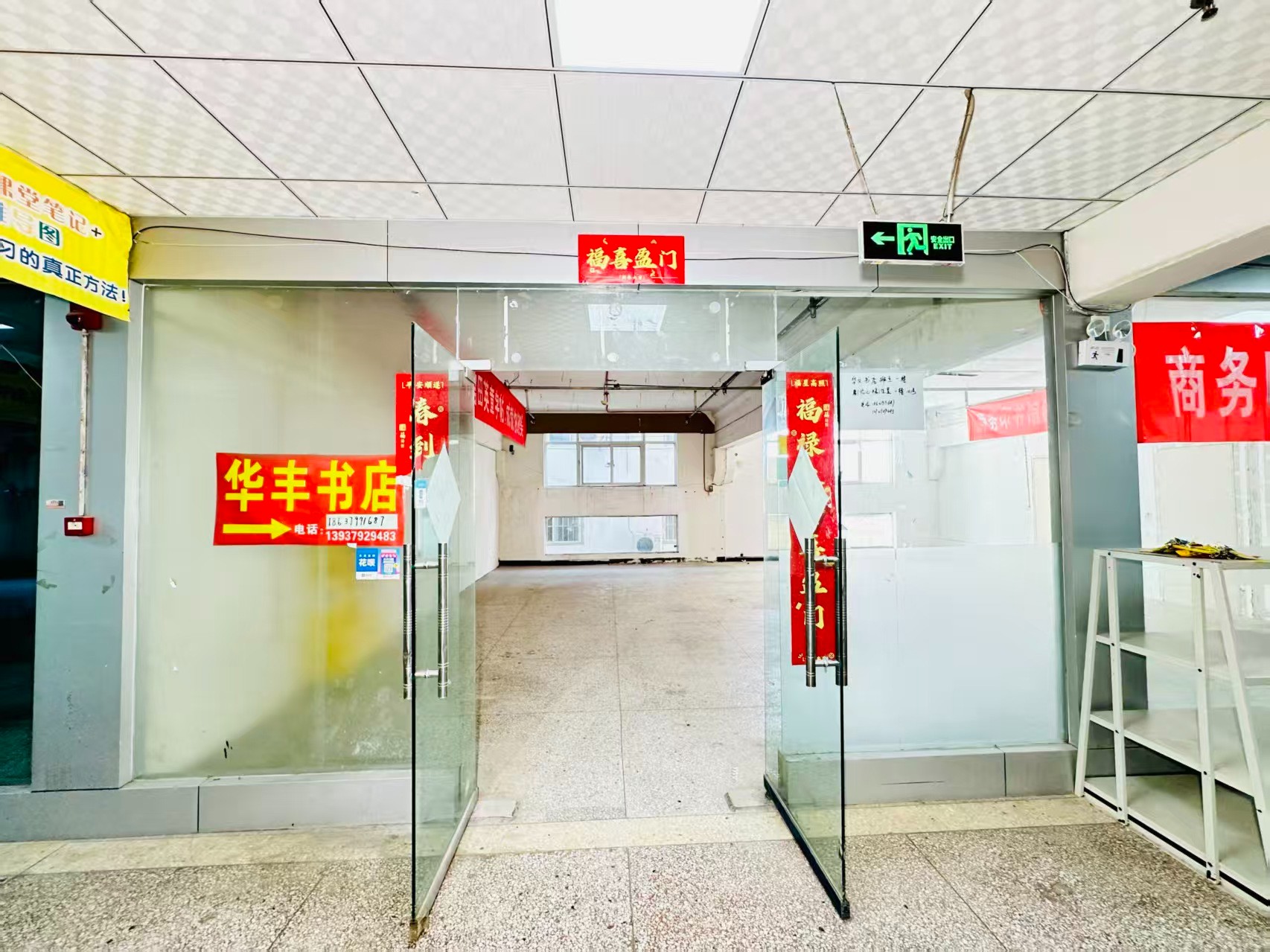 掘丁路春都路副食文化园面向未来产业发展需求，升级打造 OPC开放式创新创业空间·AI产业园